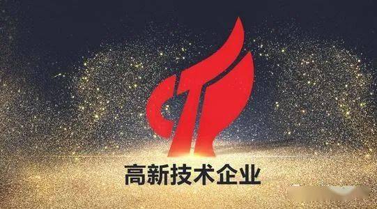 【申報政策問題】如果企業(yè)月初科技人員數(shù)為20人，月末時為22人，其中2名是新進人員，那么在統(tǒng)計月平均人數(shù)時，是不是能把這新來的2名算進去？